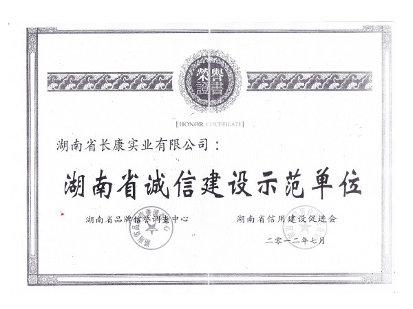 精品久久久久久无码人妻