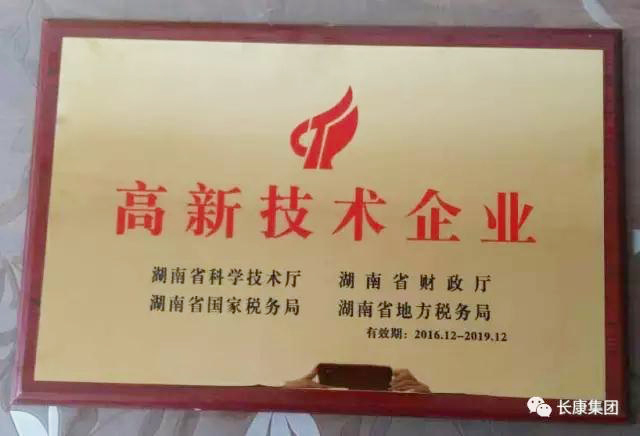 精品久久久久久无码人妻