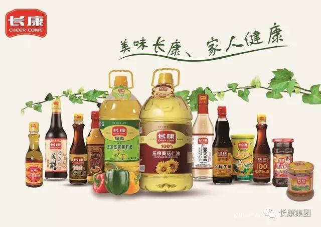 精品久久久久久无码人妻