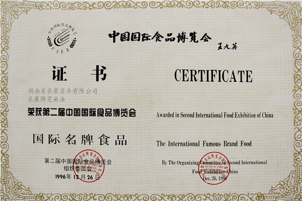 精品久久久久久无码人妻