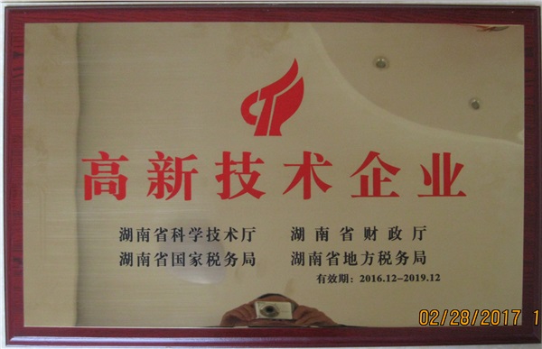 精品久久久久久无码人妻