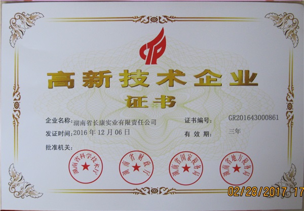 精品久久久久久无码人妻