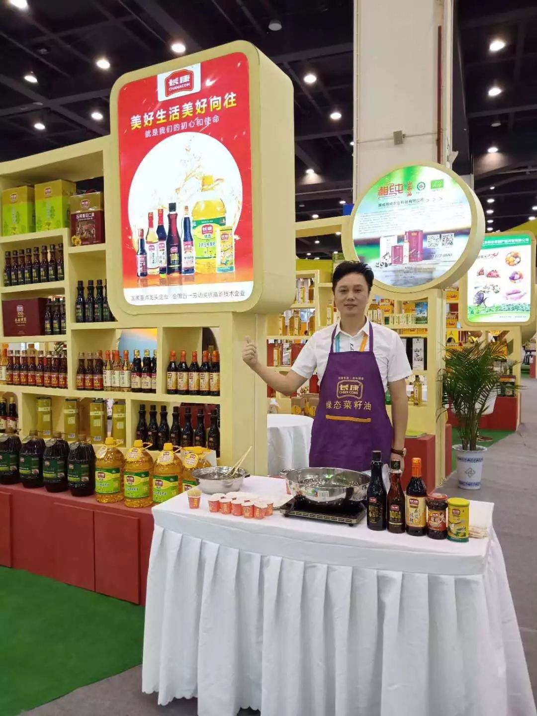 精品久久久久久无码人妻