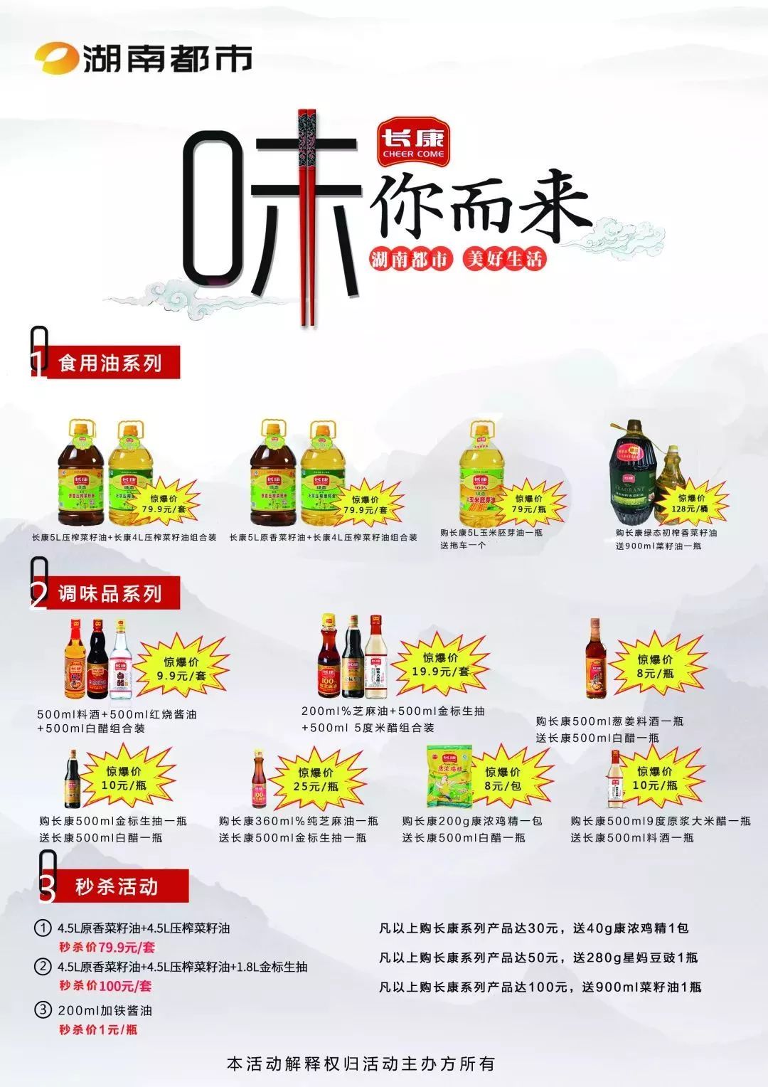 精品久久久久久无码人妻