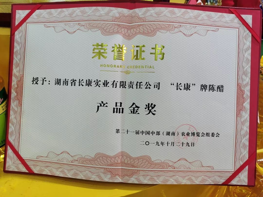 精品久久久久久无码人妻