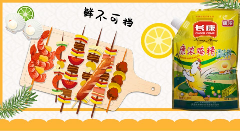 精品久久久久久无码人妻