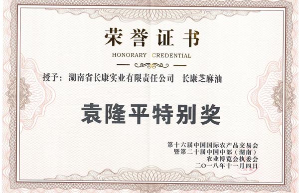 精品久久久久久无码人妻