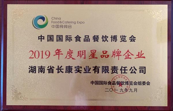 精品久久久久久无码人妻