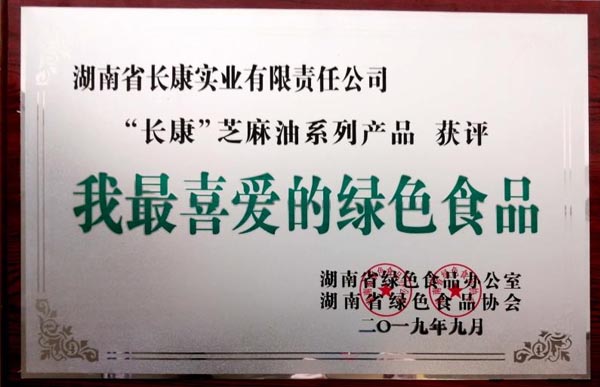 精品久久久久久无码人妻