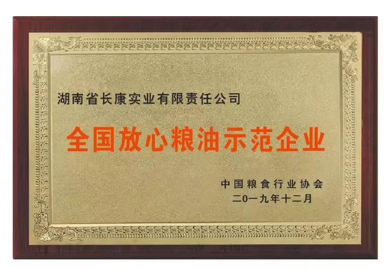 精品久久久久久无码人妻