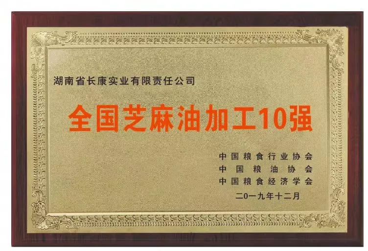 精品久久久久久无码人妻