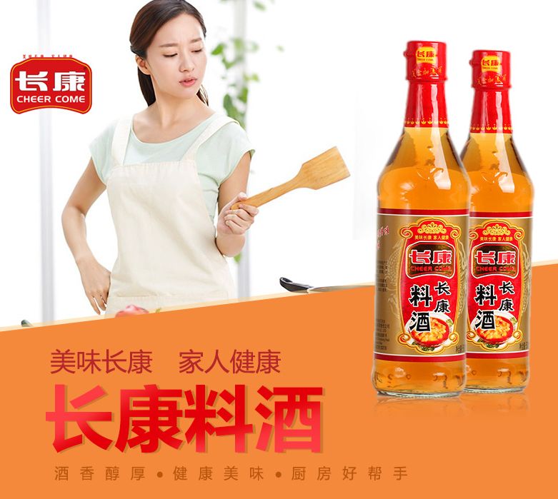 精品久久久久久无码人妻