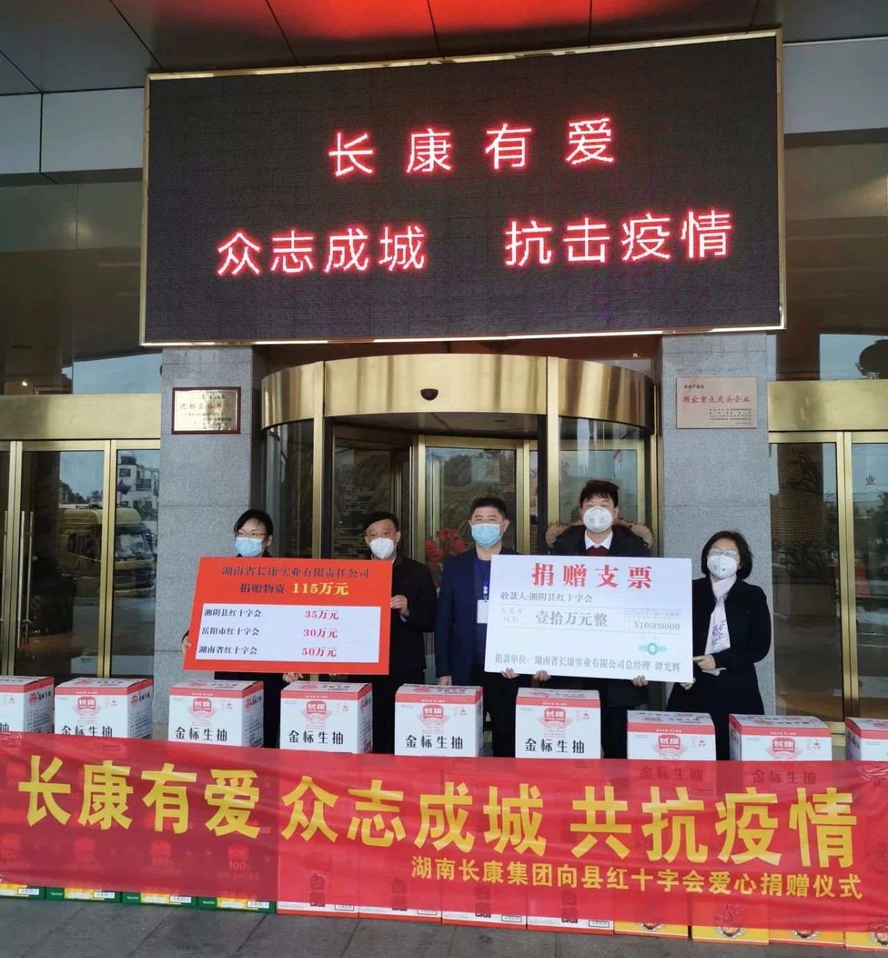 精品久久久久久无码人妻