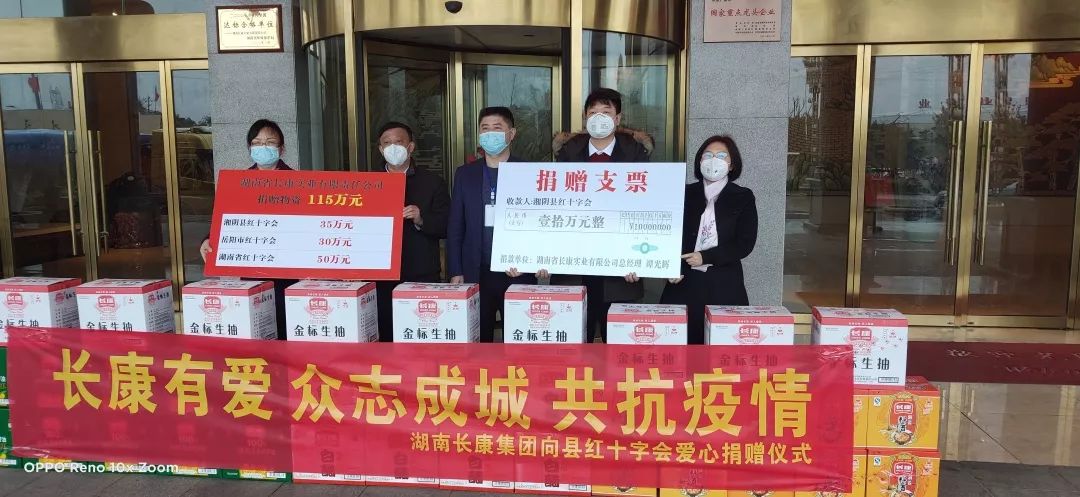 精品久久久久久无码人妻