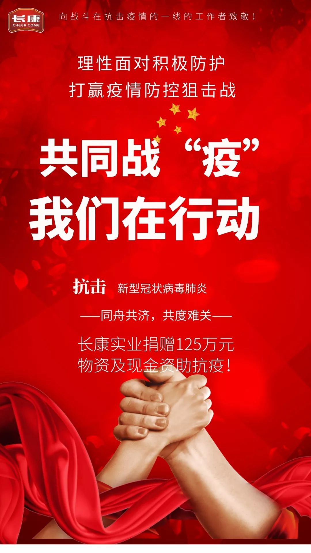 精品久久久久久无码人妻