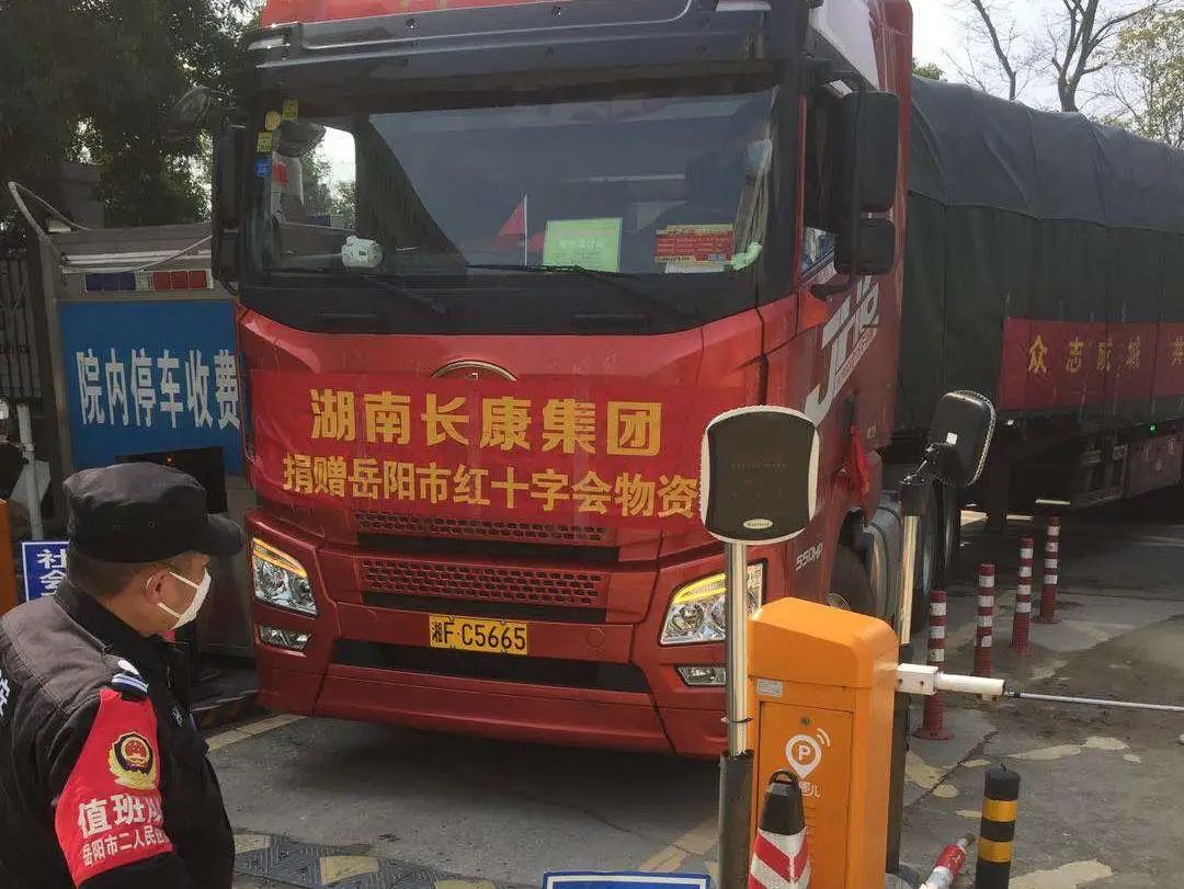 精品久久久久久无码人妻