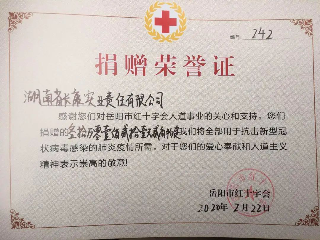 精品久久久久久无码人妻