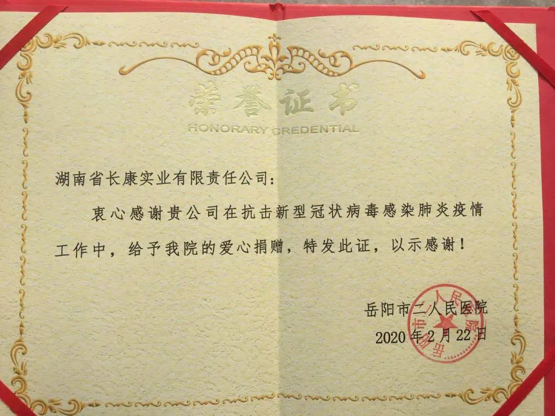 精品久久久久久无码人妻