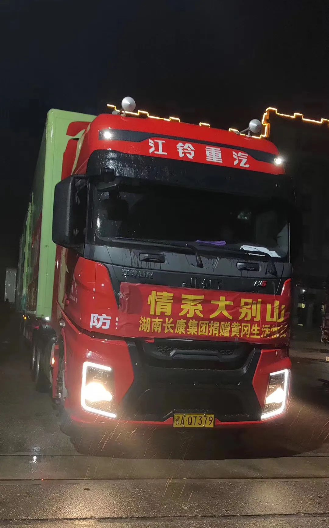 精品久久久久久无码人妻