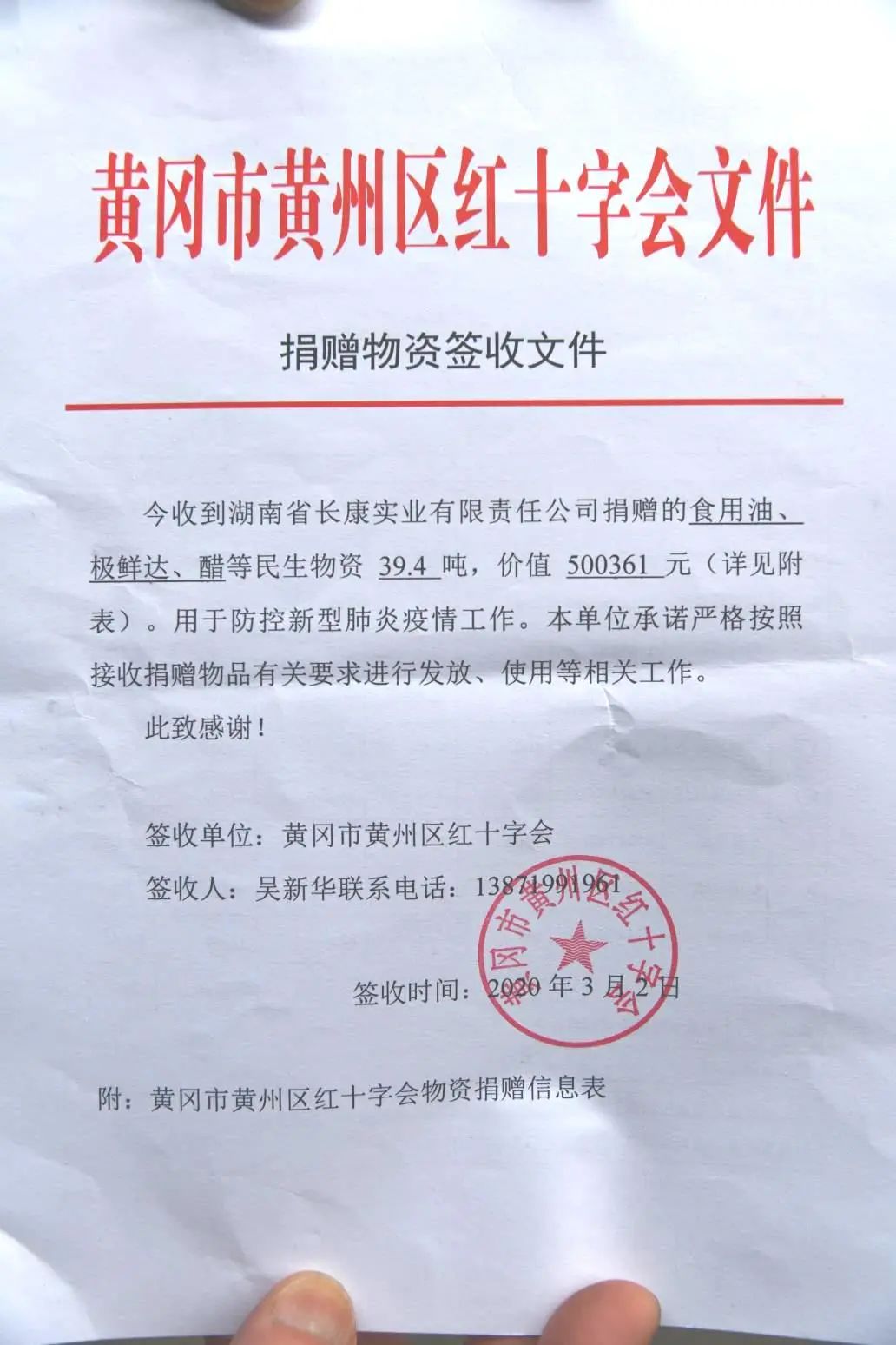 精品久久久久久无码人妻