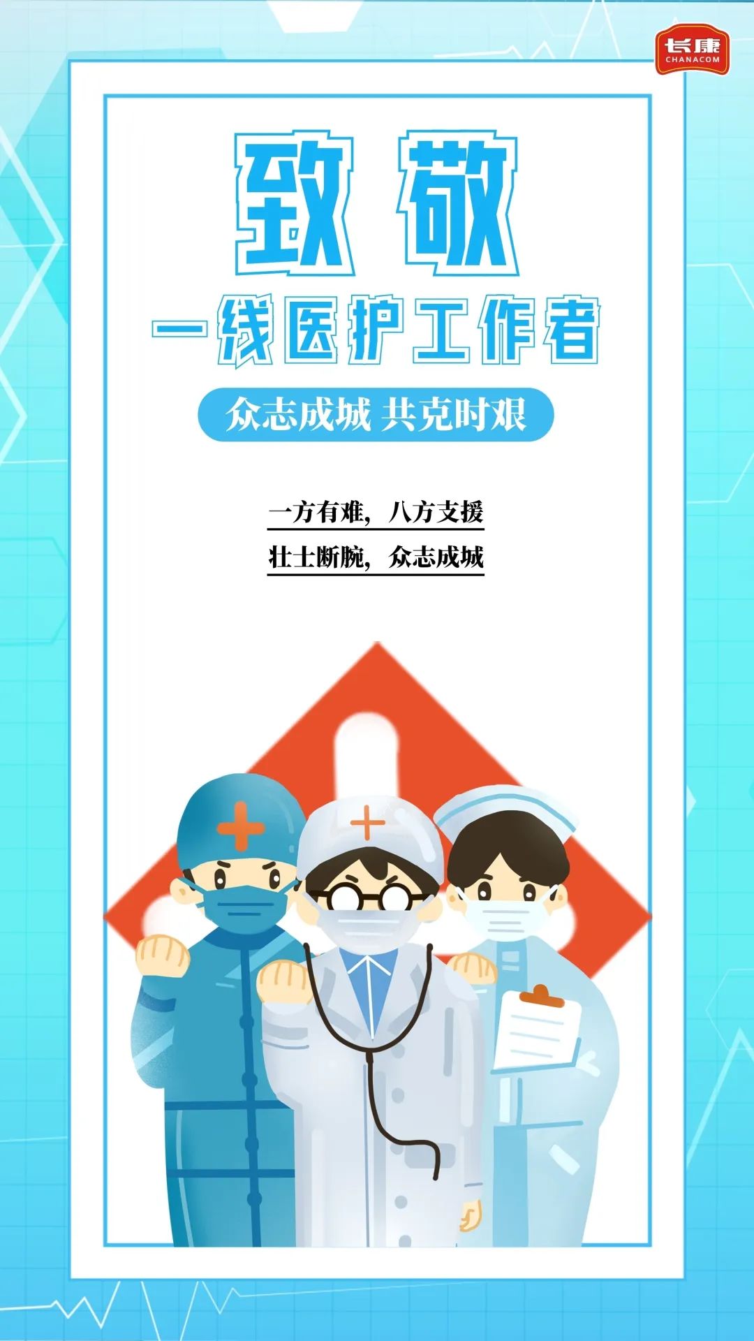 精品久久久久久无码人妻