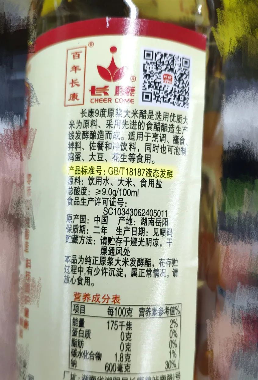 精品久久久久久无码人妻