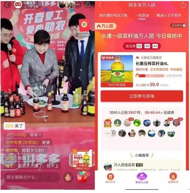 精品久久久久久无码人妻