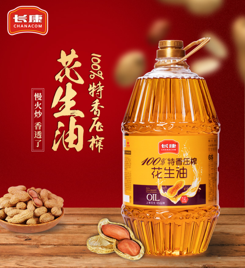 精品久久久久久无码人妻