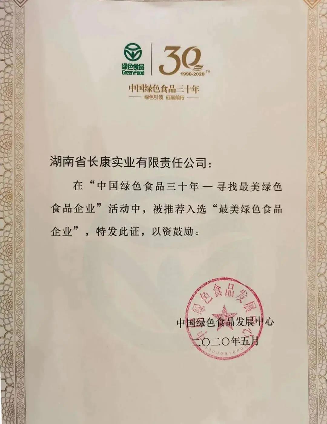 精品久久久久久无码人妻