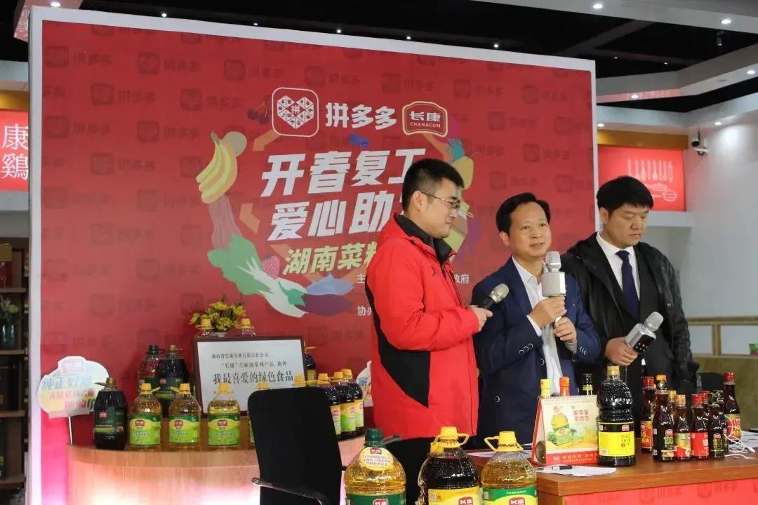 精品久久久久久无码人妻