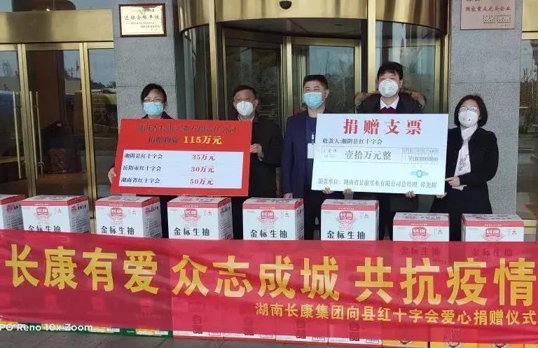 精品久久久久久无码人妻