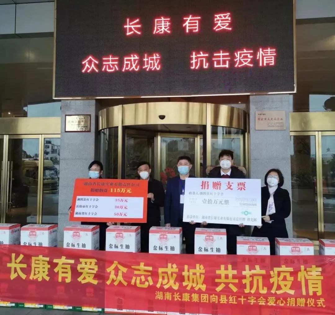 精品久久久久久无码人妻