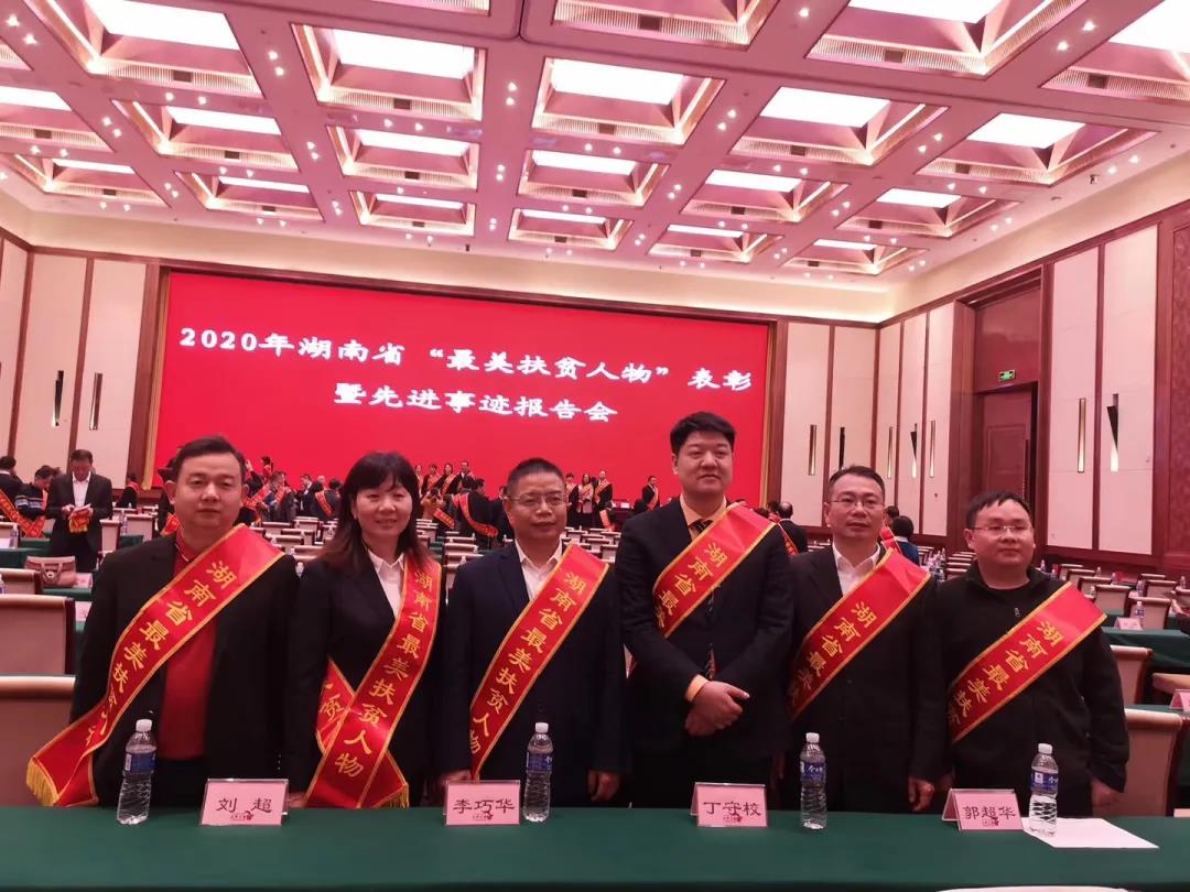 精品久久久久久无码人妻