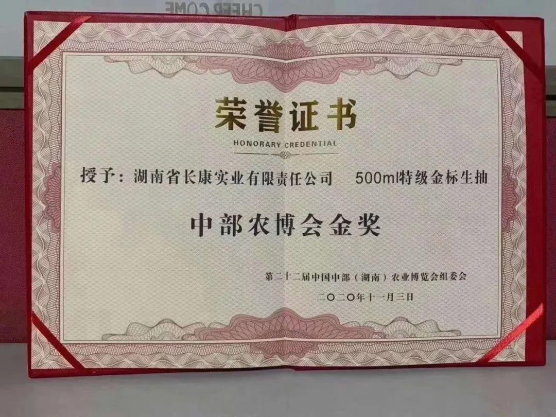 精品久久久久久无码人妻