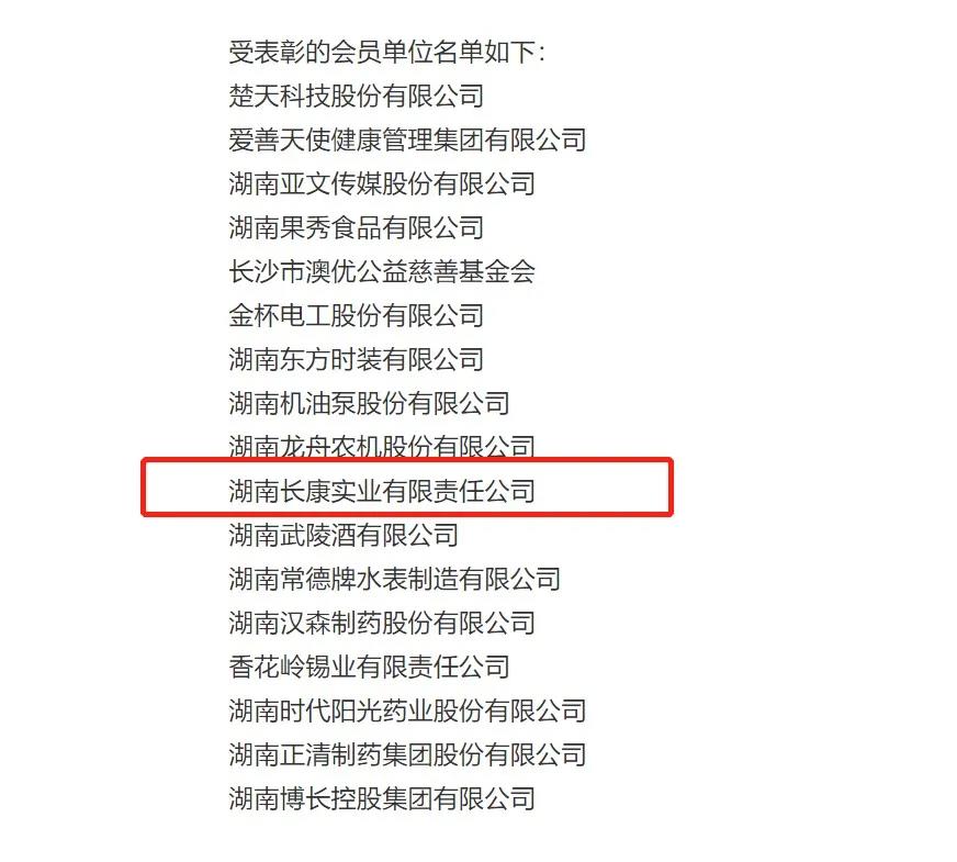 精品久久久久久无码人妻