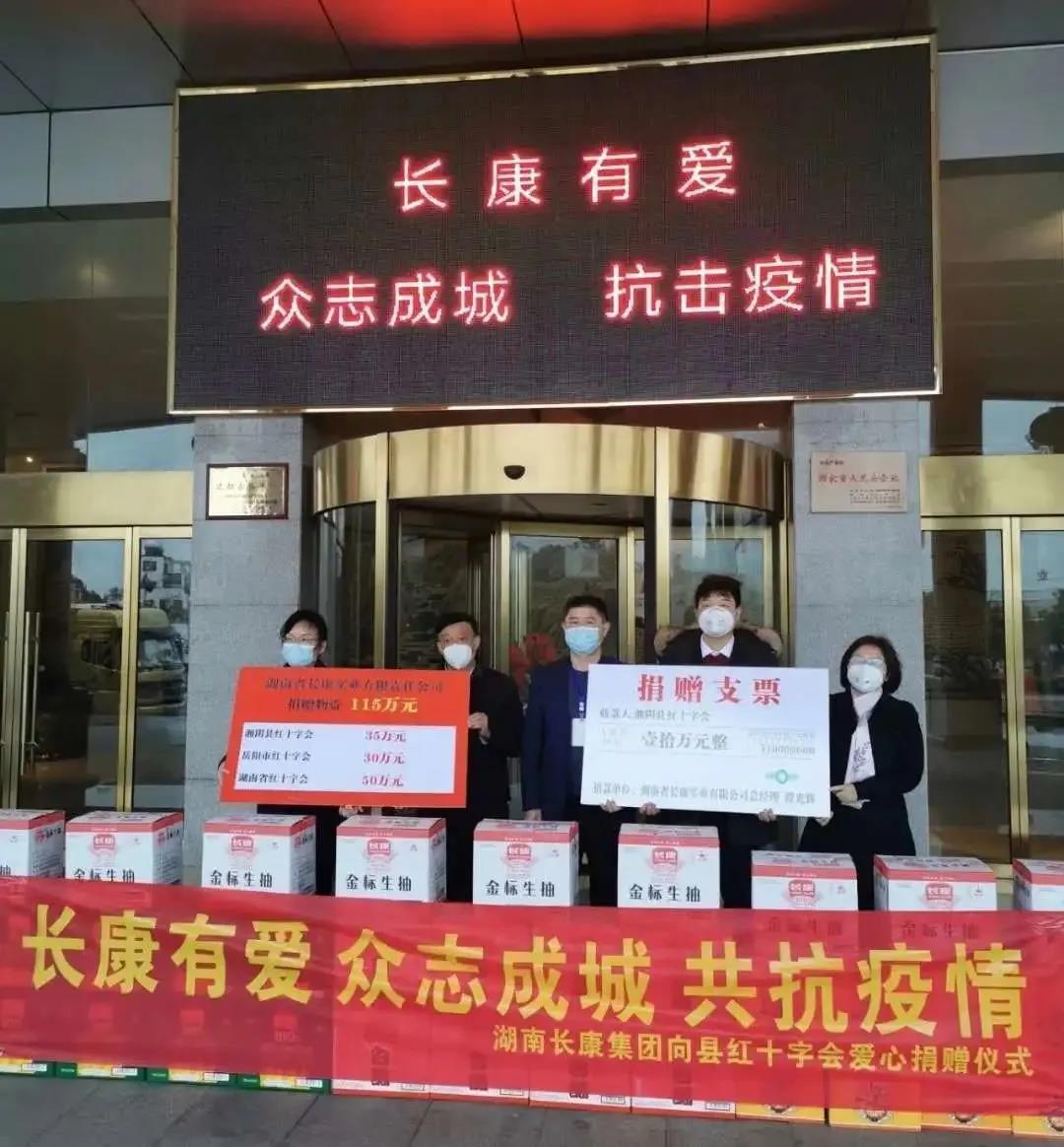 精品久久久久久无码人妻