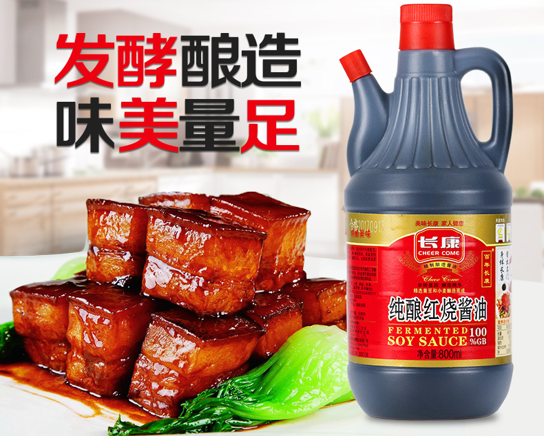 精品久久久久久无码人妻