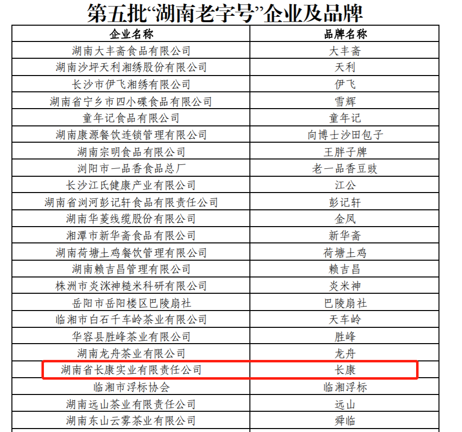 精品久久久久久无码人妻