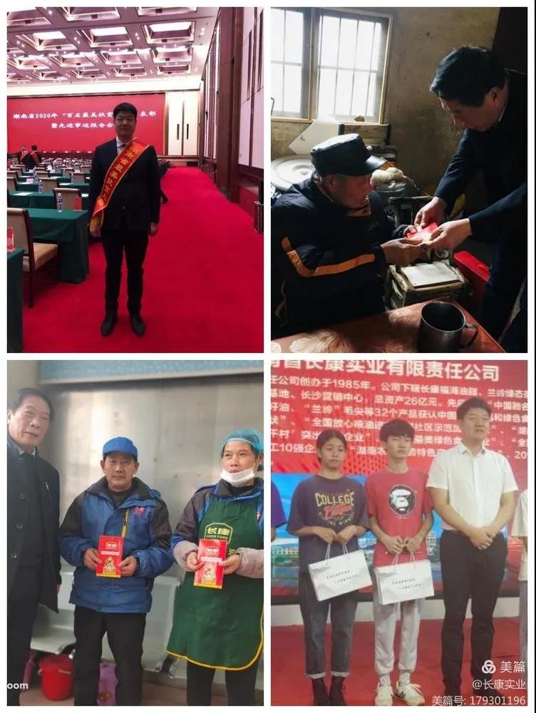 精品久久久久久无码人妻