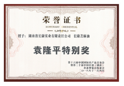 精品久久久久久无码人妻