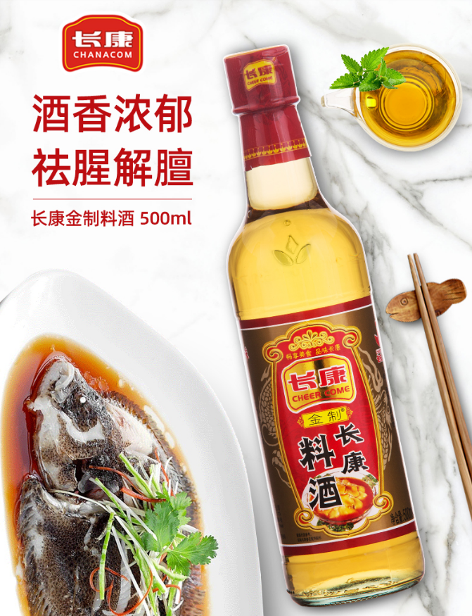 精品久久久久久无码人妻