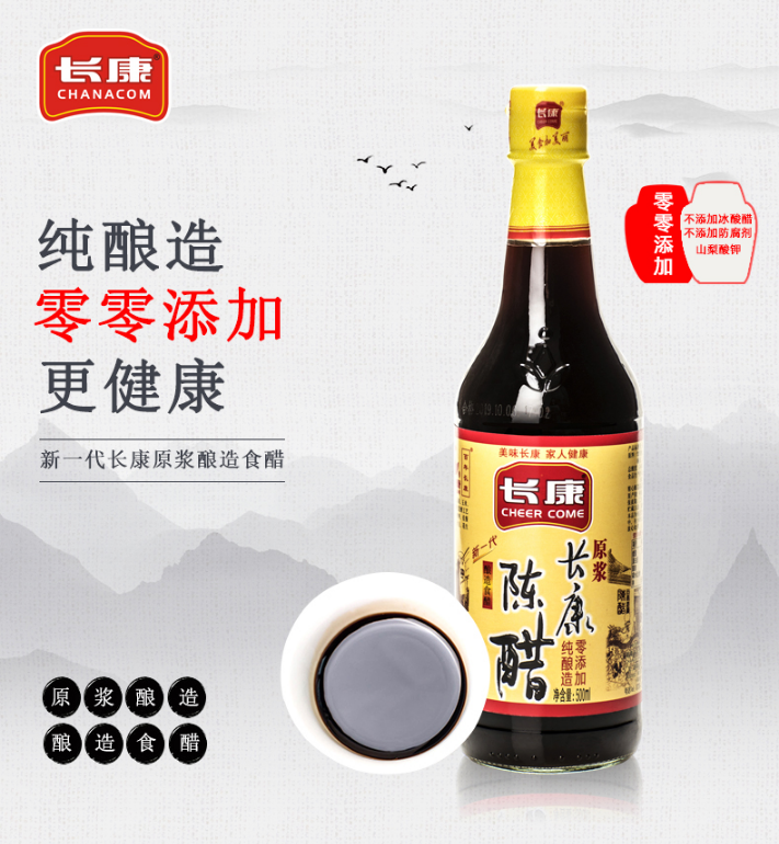 精品久久久久久无码人妻