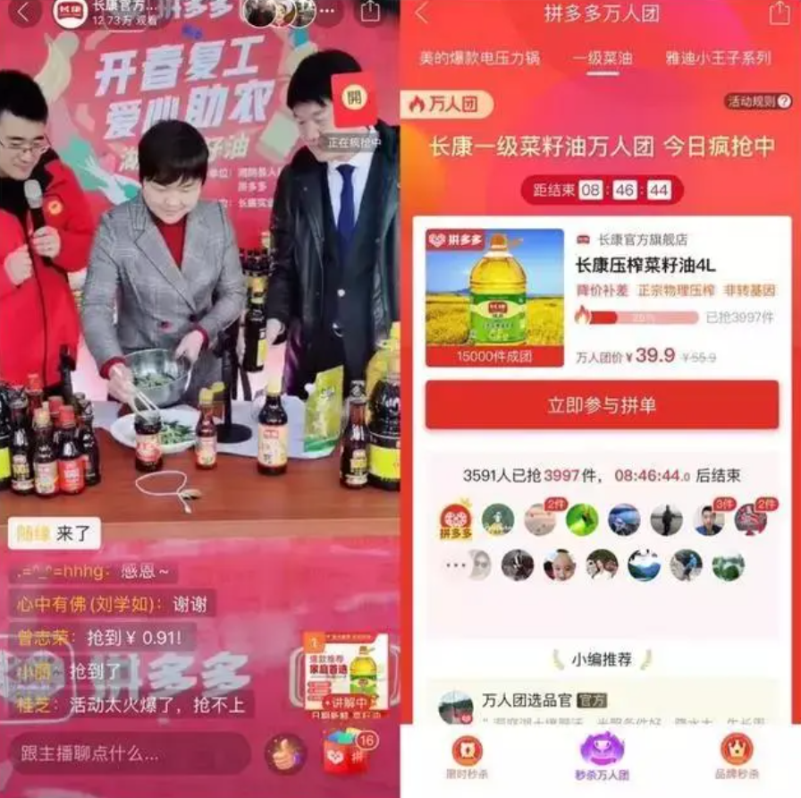 精品久久久久久无码人妻