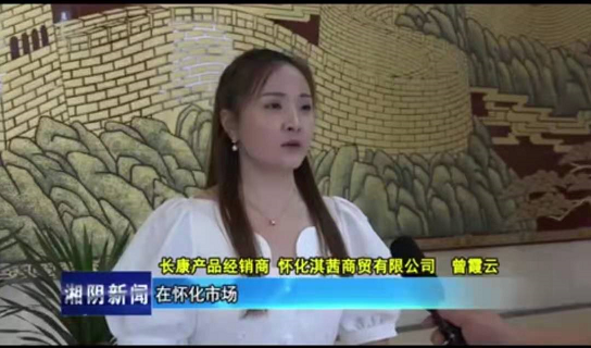 精品久久久久久无码人妻