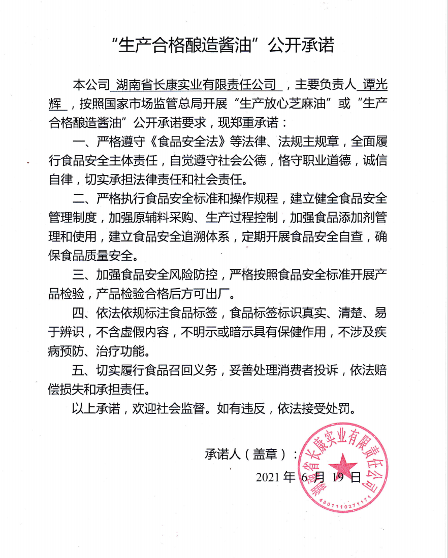 精品久久久久久无码人妻