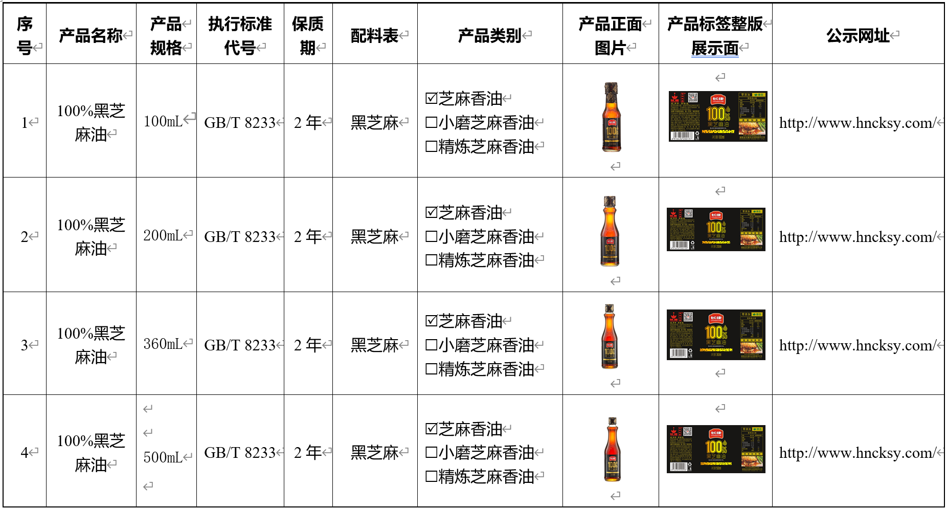 精品久久久久久无码人妻