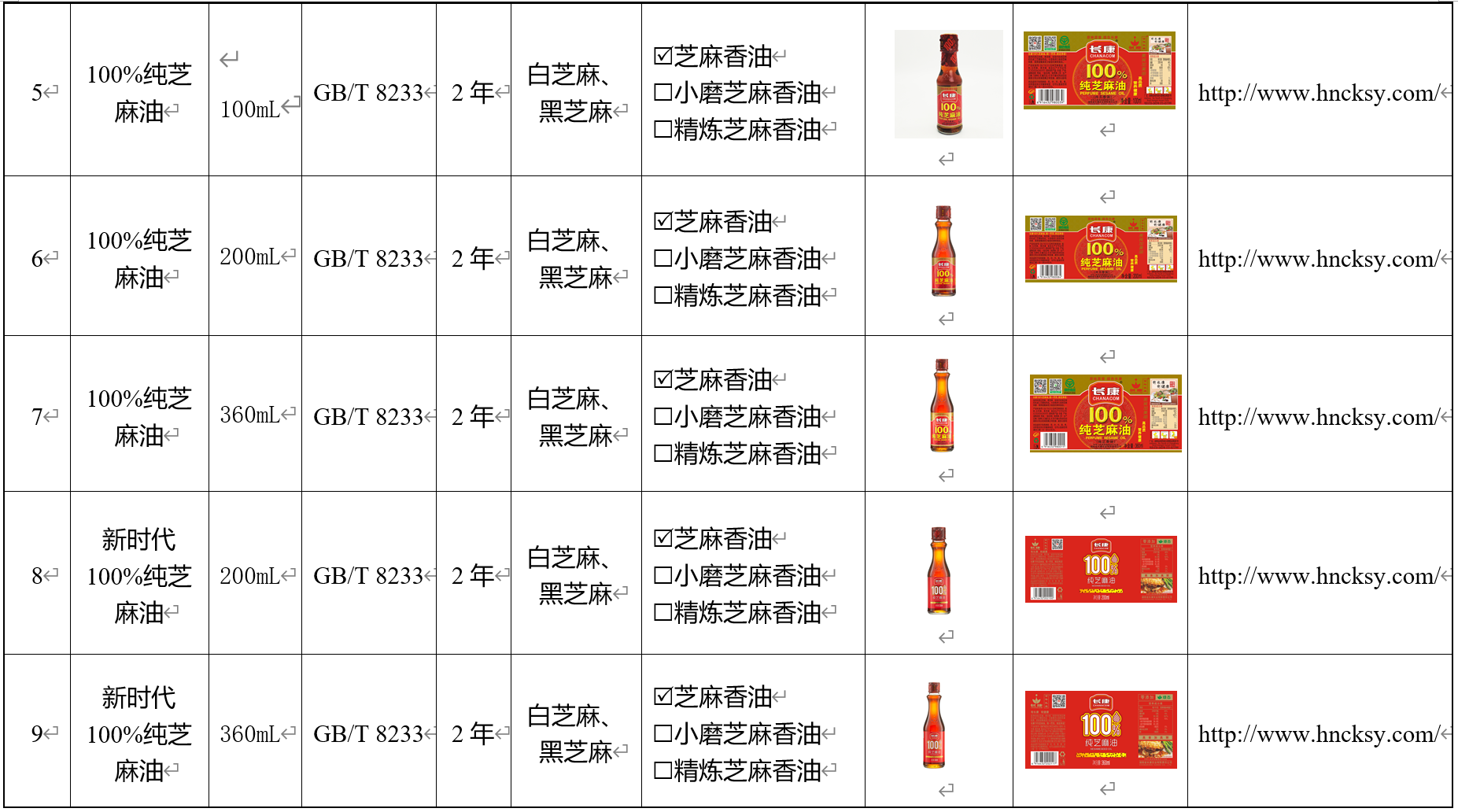 精品久久久久久无码人妻