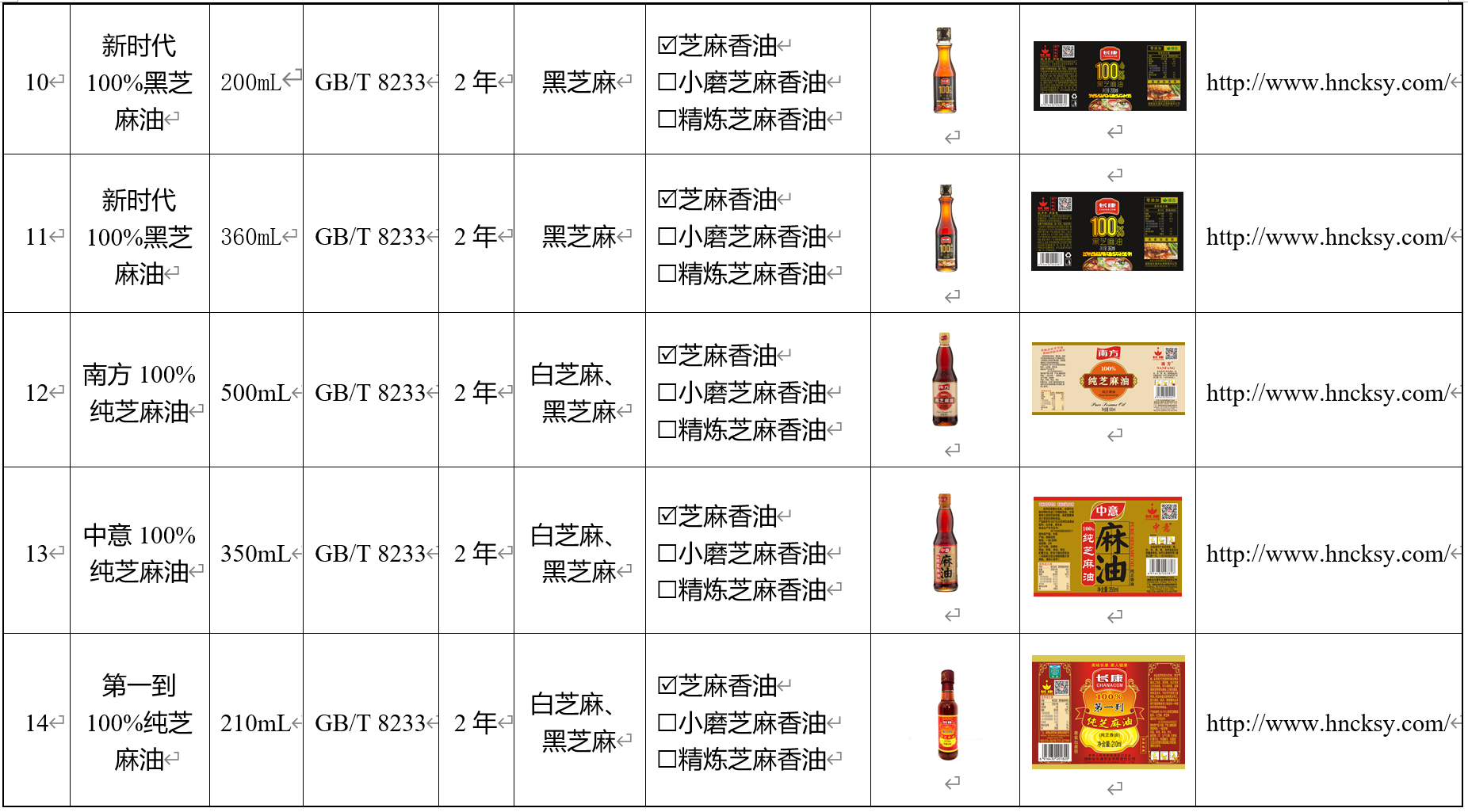 精品久久久久久无码人妻