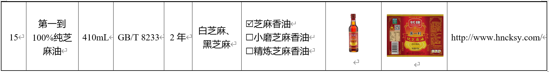 精品久久久久久无码人妻