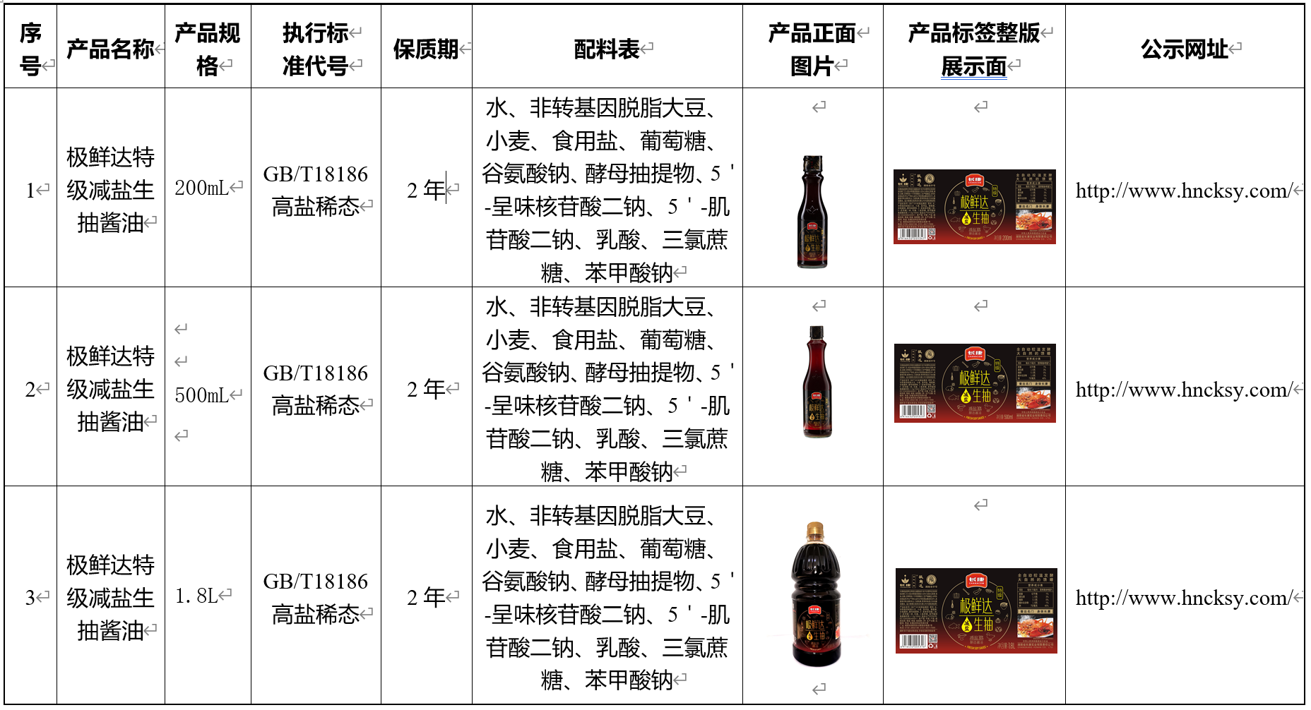 精品久久久久久无码人妻